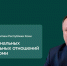 Министр национальной политики Коми Роман Носков ответит на вопросы в прямом эфире. - Усть-Куломский район