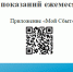 Уважаемые жители! - Усть-Куломский район