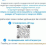 Опрос по оценке качества работы с обращениями граждан в Росреестре в 1 квартале 2026 - Усть-Куломский район