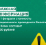 Стоимость социальных проездных в Коми увеличится в связи с ростом тарифов перевозчиков. - Усть-Куломский район