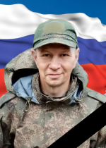 Выражаем глубочайшие соболезнования родным и близким военнослужащих ефрейтора Владимира Модестовича Паршукова и рядового Андрея Александровича Булышева, геройски погибших в ходе проведения специальной военной операции..