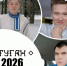 Конкурс молодых охотников «Туган» – знакомьтесь с участниками!. - Усть-Куломский район