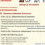 Этнофорум «Сер да пас» приглашает в Керчомъю. - Усть-Куломский район