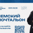 Стартовал второй Всероссийский конкурс «Земский почтальон – 2026». - Усть-Куломский район