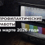 Уважаемые телезрители!. - Усть-Куломский район