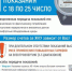 Передача показаний за электроэнергию - Усть-Куломский район