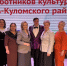 Культура Усть-Куломского района: итоги и новые горизонты. - Усть-Куломский район