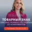 Вывески на иностранном языке: что изменилось и как не получить штраф. - Усть-Куломский район