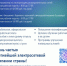 Вакансии в Усть-Куломском филиале электрических сетей. - Усть-Куломский район