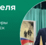 9 апреля состоится встреча с населением СП "Деревянск". - Усть-Куломский район