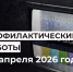 Уважаемые телезрители!. - Усть-Куломский район