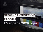 Уважаемые телезрители!.