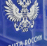 За звание «Земский почтальон – 2026» поборется более 3 000 человек. - Усть-Куломский район