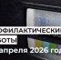 Будет отсутствовать вещание телепрограмм и радио каналов. - Усть-Куломский район