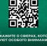 Ваше мнение важно!. - Усть-Куломский район