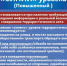 Командно-штабное учение. - Усть-Куломский район