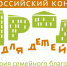 Всероссийский конкурс «Города для детей. - Усть-Куломский район