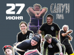 Уважаемые участники и любители спортивных испытаний! 27 июня в 9:00 на Сапун-горе состоится забег с препятствиями «Котӧртам!».