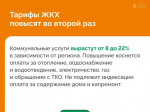 Арест счетов и карт судебными приставами: что важно знать должнику.