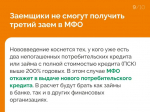 Арест счетов и карт судебными приставами: что важно знать должнику.